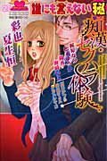 第27巻