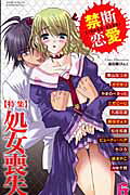 Vol. 6