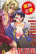 Vol. 8