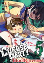 Corpse Party: Blood Covered, Volume 5 CORPSE PARTY BLOOD COVERED V05 （Corpse Party: Blood Covered） Makoto Kedouin