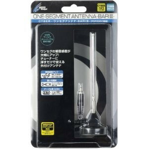 PSP2000用 ワンセグアンテナーBARIII-