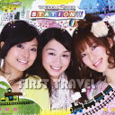 THE IDOLM@STER STATION!!! FIRST TRAVEL（CD+DVD) [ 今井麻美 ]