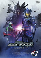 仮面ライダーアマゾンズ SEASON2 Volume1