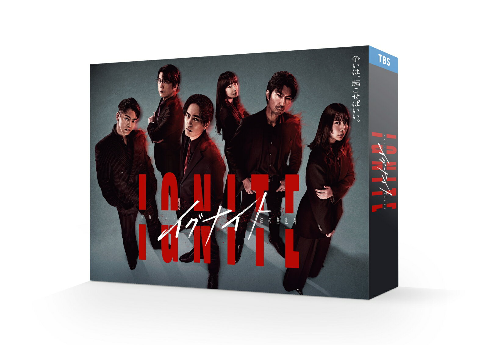 イグナイト -法の無法者ー DVD-BOX