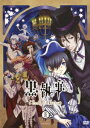 黒執事 Book of Circ...