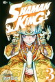 SHAMAN　KING（3）