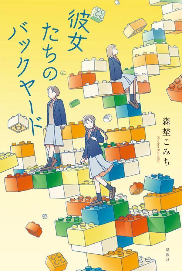 中学受験のその後 あんな母親にはなりたくないなと思ってしまう 中学受験のその後 あんな母親にはなりたくないなと思ってしまう