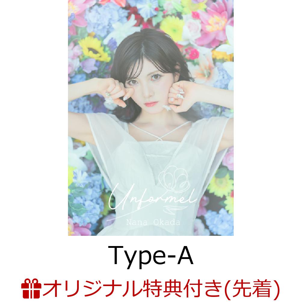 【楽天ブックス限定先着特典】【クレジットカード決済限定】【12月13日（土）【千葉】イクスピアリ 2F セレブレーション・プラザ会場】【イベント対象】Unformel 【Type-A CD＋フォトブック】(【1部】特典参加券1枚)