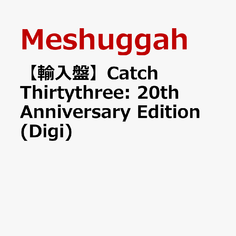 【輸入盤】Catch Thirtythree: 20th Anniversary Edition (Digi)