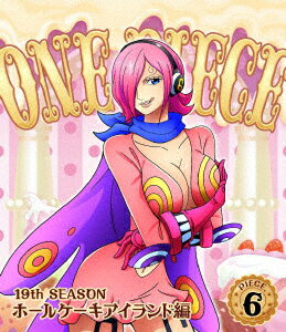 ONE PIECE ワンピース 19THシーズン ホールケーキアイランド編 PIECE.6 [ 田中真弓 ]