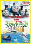 【中古】 まんが日本昔ばなし　DVD－BOX　第9集／（キッズ）,市原悦子（語り）,常田富士男（語り）,北原じゅん（音楽）,愛プロ（音楽）