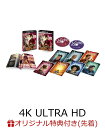  ウォンカとチョコレート工場のはじまり ＜4K ULTRA HD&ブルーレイセット＞ (2枚組/豪華封入特典付)(ポストカード3枚セット) 