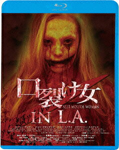 口裂け女 in L.A.【Blu-ray】