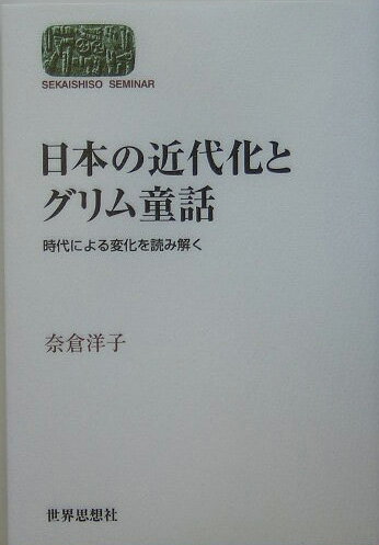 【楽天ブックスならいつでも送料無料】