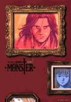 MONSTER 完全版(1)の表紙