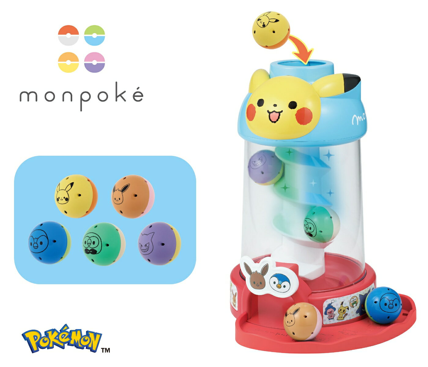 モンポケ 音も!光も!ころころピカチュウタワー
