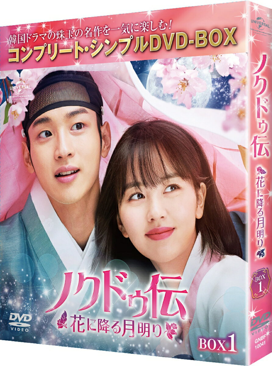 �Υ��ɥ������֤˹ߤ������� BOX1 �㥳��ץ꡼�ȡ�����ץ�DVD-BOX��ڴ��ָ��������� [ ����󡦥ɥ��� ]