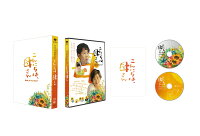 こんにちは、母さん 豪華版(数量限定生産)【Blu-ray】