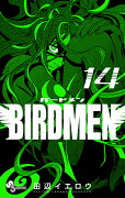 BIRDMEN（14）