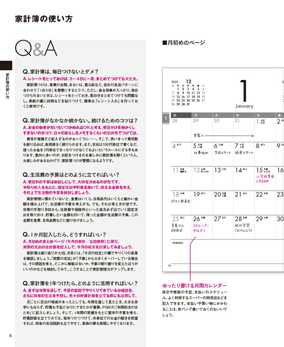 1��3ʬ�ȷ���2026