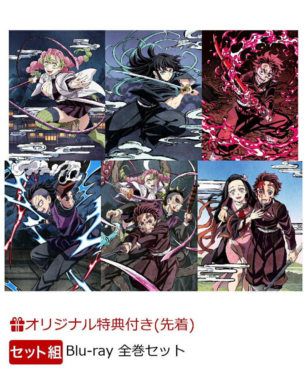 鬼滅の刃 全巻+小説3巻+最終巻特典 楽天市場】鬼滅の刃 全巻 特典の通販