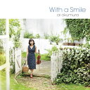 With a Smile～微笑みをそえて～ 奥村愛