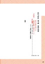 book:21250021のサンプル画像3
