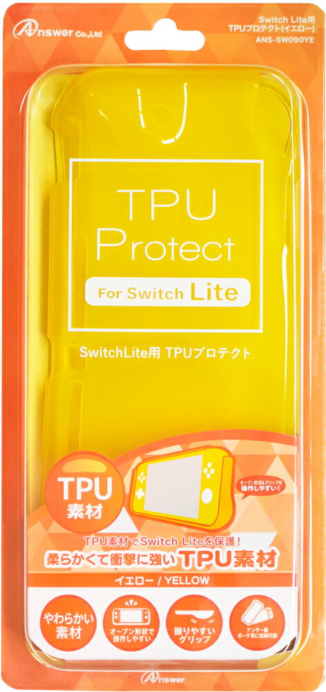 Switch Lite用 TPUプロテクト イエロー