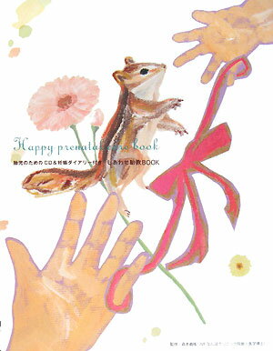 �����碌�۶�book