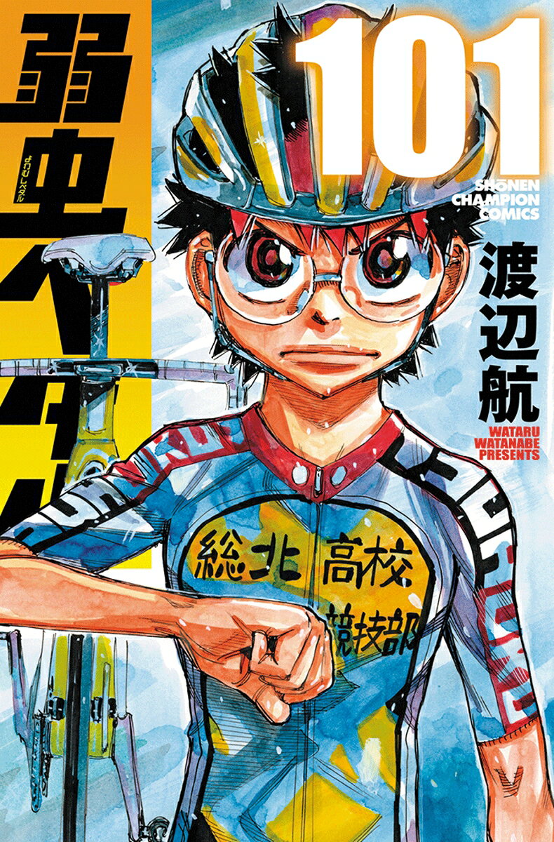 製品画像：23位