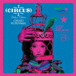 CIRCUS Deluxe Edition（CD+DVD) [ 栗山千明 ]