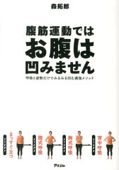 https://thumbnail.image.rakuten.co.jp/@0_mall/book/cabinet/7917/9784776207917.jpg