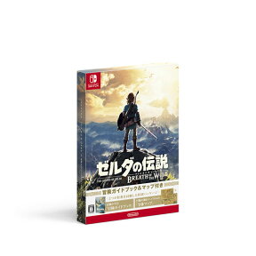 ゼルダの伝説 ブレス オブ ザ ワイルド ～冒険ガイドブック＆マップ付き～