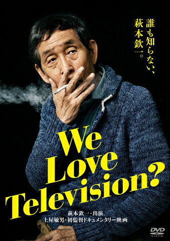 We Love Television? [ 萩本欽一 ]