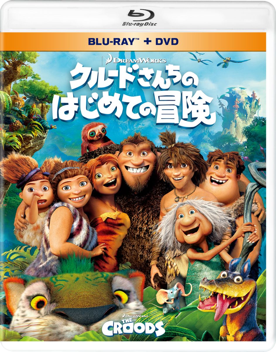 クルードさんちのはじめての冒険 ブルーレイ＆DVD＜2枚組＞【Blu-ray】