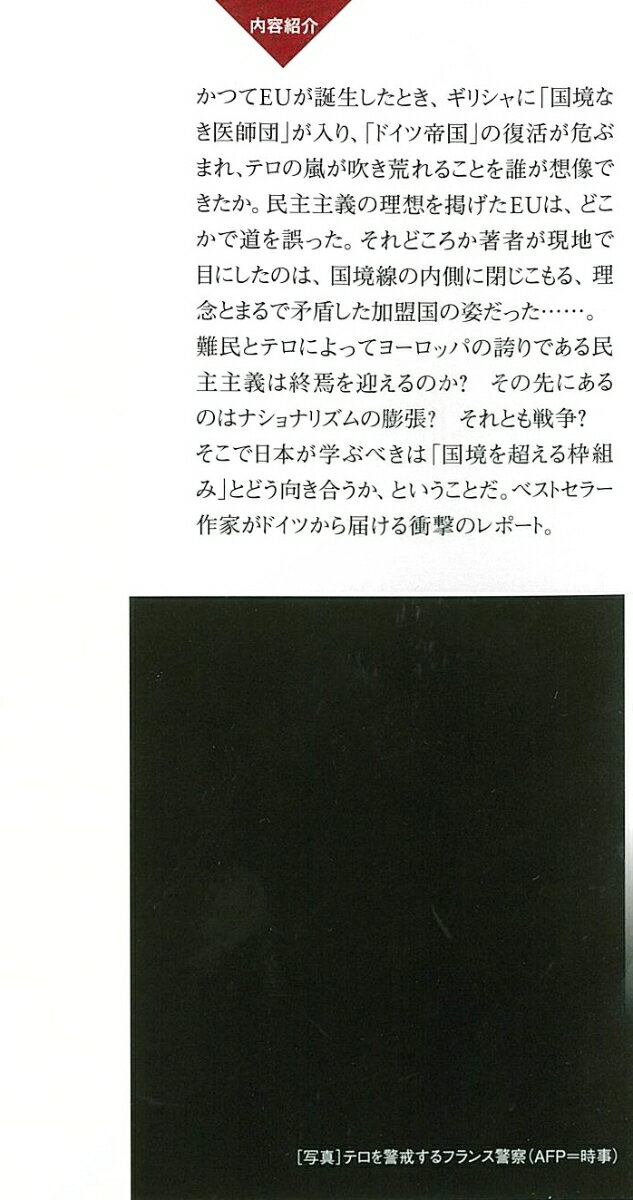 �衼���åѤ���̱�������ä���