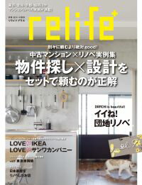 relife�� vol��9