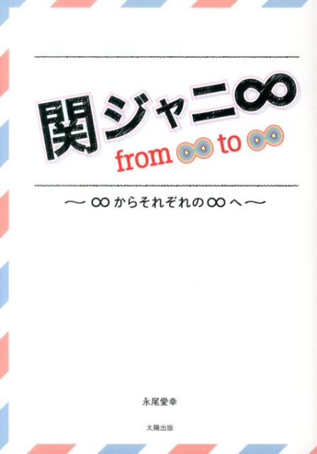 �إ���ˡ硡from���硡to���� �礫�餽�줾��Ρ�� [ �������� ]