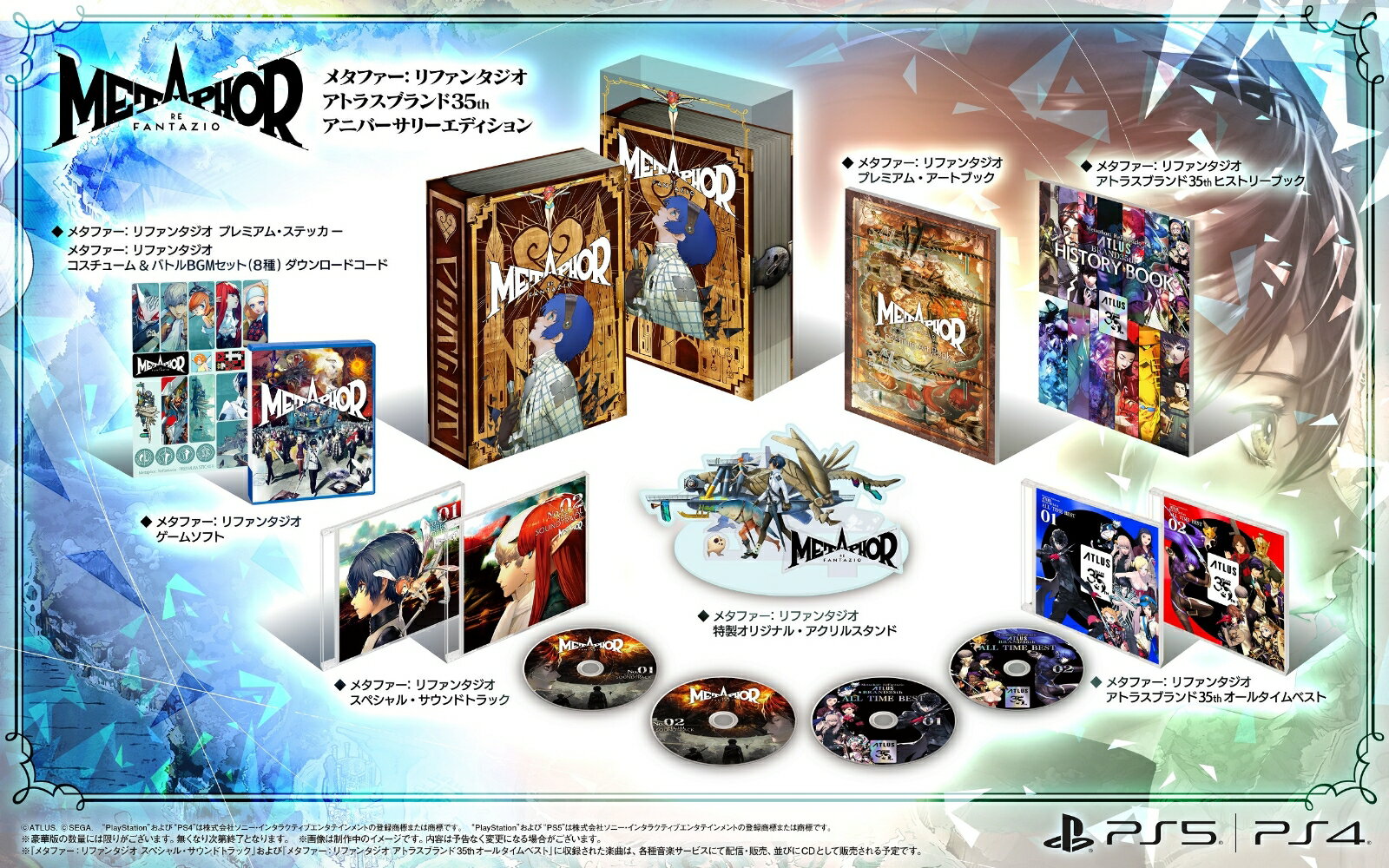 【中古】 ツーポイントホスピタル：ジャンボエディション／PS4