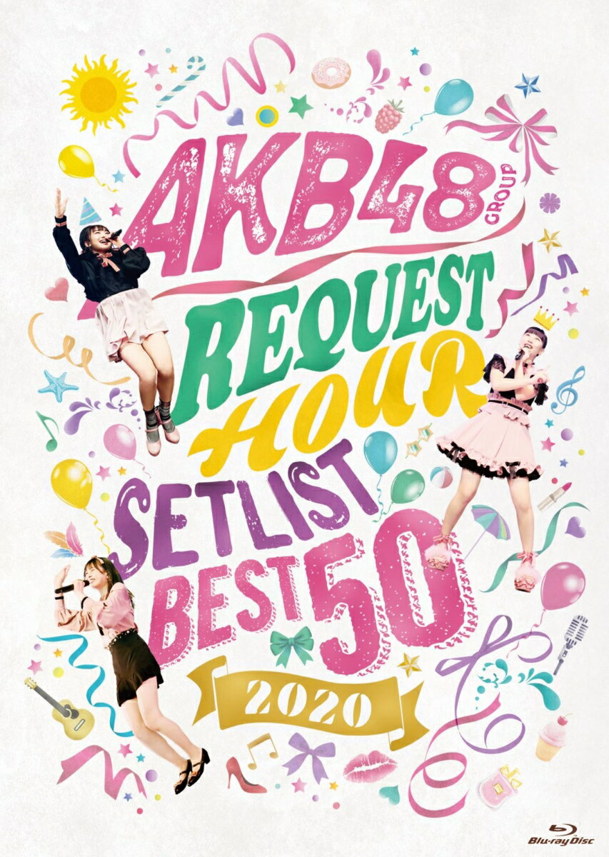 AKB48グループリクエストアワーセットリストベスト50 2020【Blu-ray】