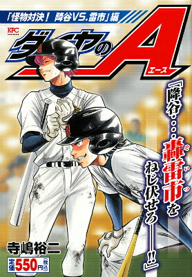 Vol. 1