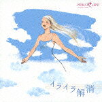 musiCare HEALING SERIES::���饤����
