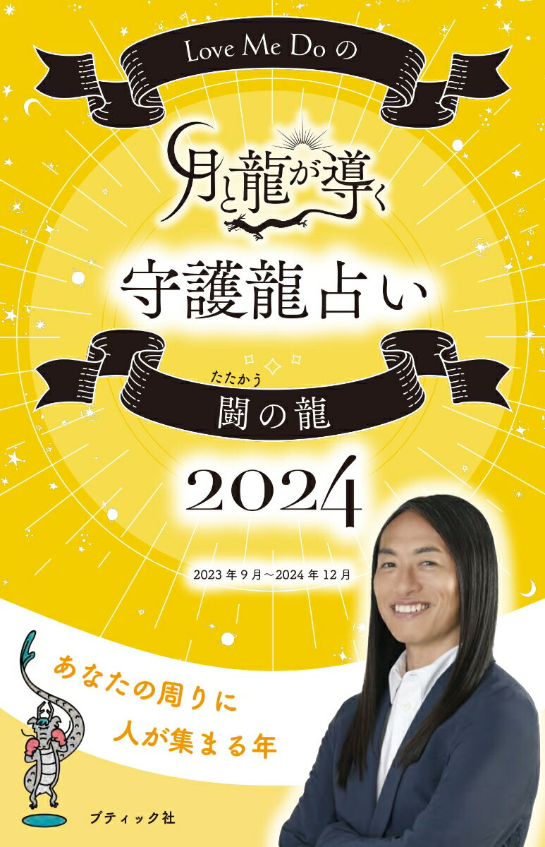 オラクルカード 日本語版 占い【 スピリットアニマル オラクルカード 2023年改定版 】 日本語解説書付き　占い