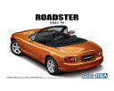 ザ☆モデルカー 1/24 マツダ NB8C ロードスター RS '99 【No.117】 (プラモデル)