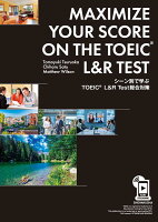 MAXIMIZE YOUR SCORE ON THE TOEIC・L＆R TES