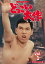 どっこい大作 コレクターズDVD VOL.1 <デジタルリマスター版> 18,878円