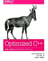 Optimized C＋＋