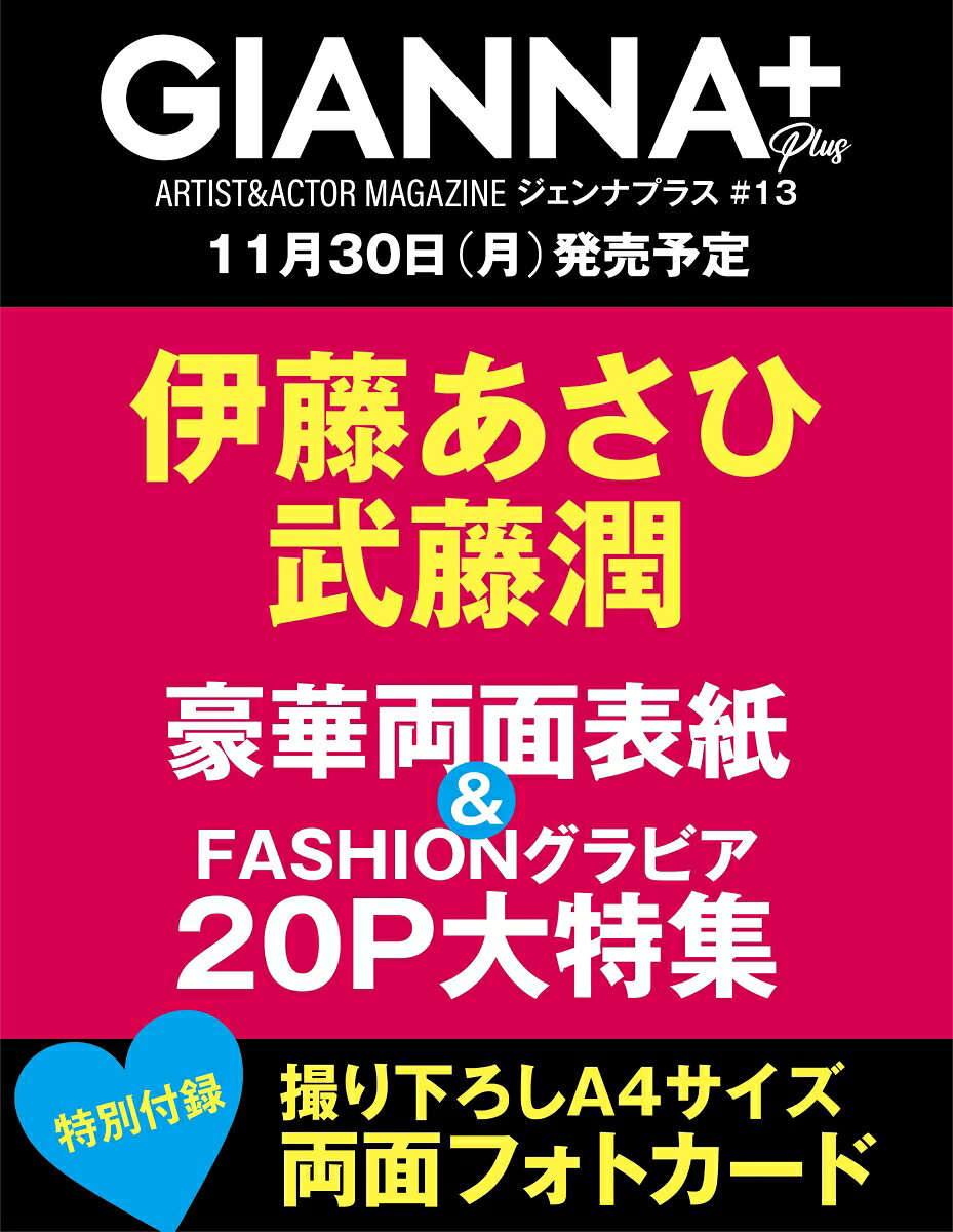 製品画像：4位