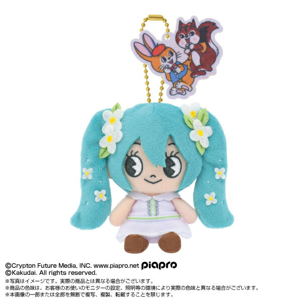 Chibiぬいおすわりマスコット ミクッピーラムネ (デフォルメver.)