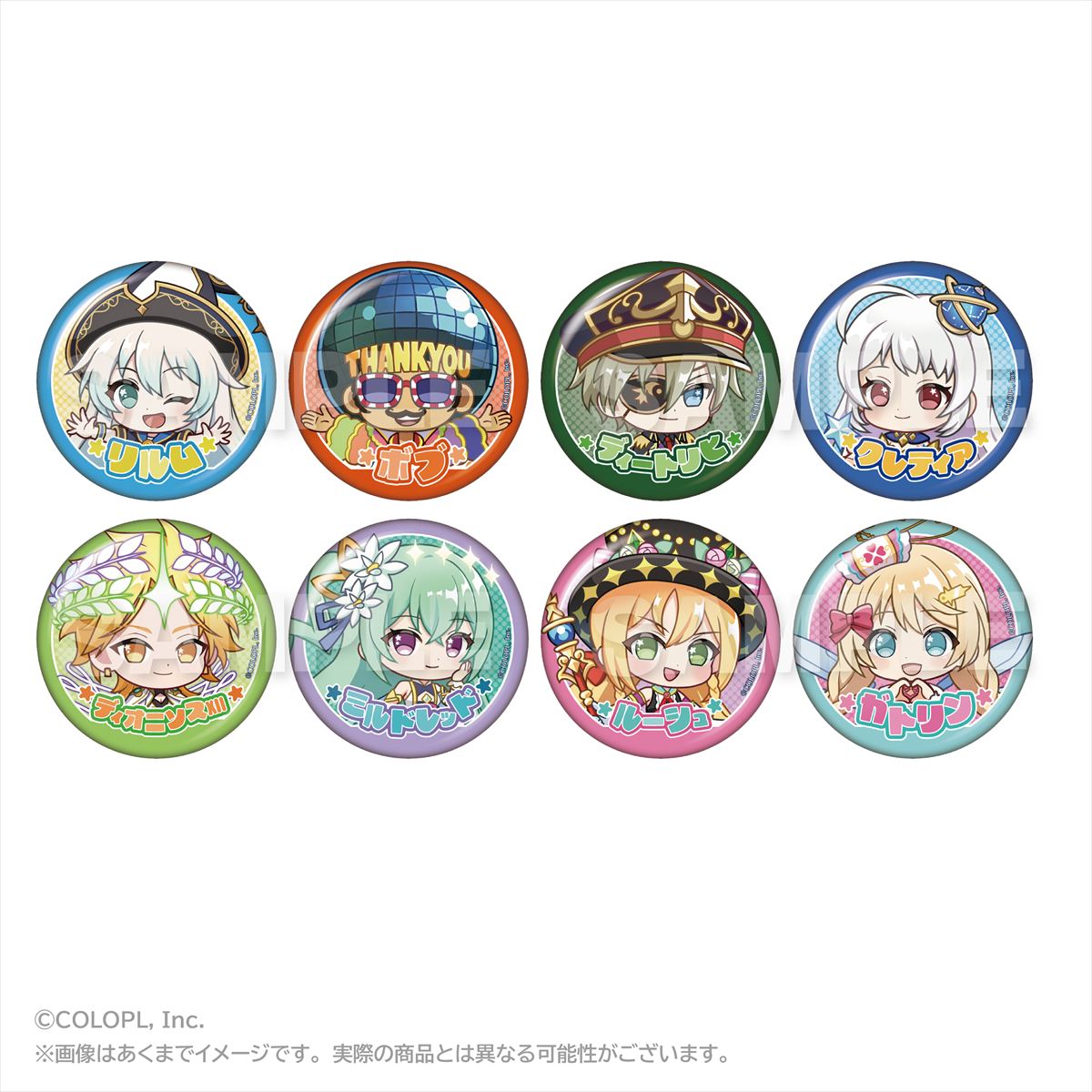 「クイズRPG 魔法使いと黒猫のウィズ」からトレーディング缶バッジB （ミニキャラver．）が登場！【対象年齢】：15歳以上【商品サイズ (cm)】(幅×高さ）：5.7×5.7